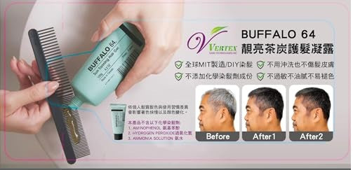 BUFFALO 64 Shiny Charcoal Hair Treatment Gel