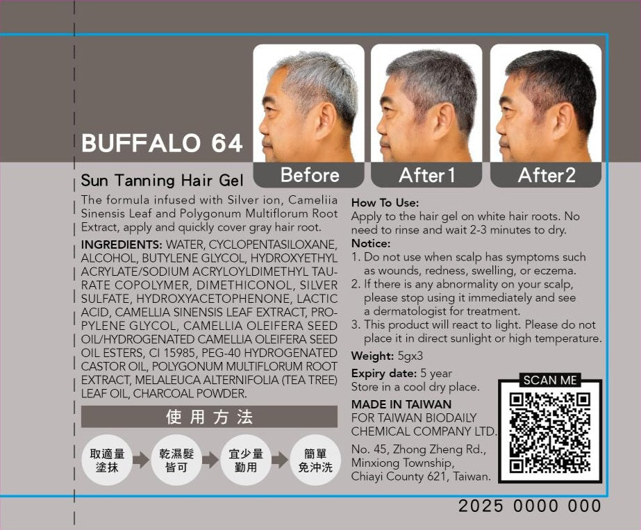 BUFFALO 64 Shiny Charcoal Hair Treatment Gel